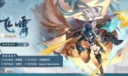 崩坏星穹铁道风堇最新爆料,崩坏星穹铁道最新爆料揭秘