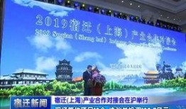 爆料新闻宿迁最新消息,揭秘城市动态与民生焦点