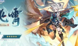 崩坏星穹铁道风堇最新爆料,崩坏星穹铁道最新爆料揭秘