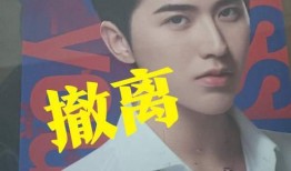 葛思齐最新爆料蔡徐坤,蔡徐坤背后惊人真相曝光！”