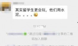 成都房东最新爆料信息,揭秘楼市新动向与租金调整真相