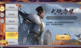 三国皮肤爆料最新消息,最新皮肤爆料，英雄形象焕新登场！