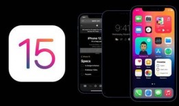 苹果新系统最新爆料,颠覆性更新，五大亮点抢先看