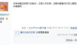 百度贴吧最新爆料,揭秘热门事件背后真相