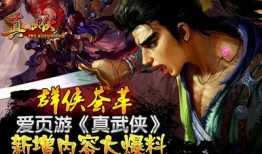 最新群侠爆料,江湖风云再起，神秘事件揭开神秘面纱