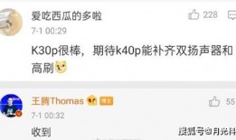 王腾手机爆料最新消息,揭秘最新科技动态与行业趋势