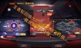 cfm最新活动爆料飞行棋王者武器,飞行棋王者武器，空中战场一触即发！