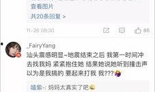 山东爆料最新消息视频,视频揭露惊人真相！