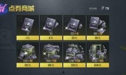 和平精英最新爆料抽奖,神秘抽奖活动即将开启，丰厚奖励等你来拿！