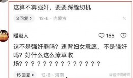 最新江苏爆料事件,揭秘背后惊人真相