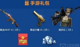 cf端游返场最新爆料,全新爆料带你领略经典重现！