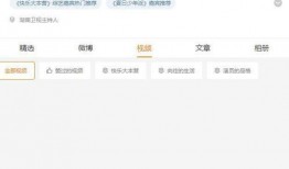 吃瓜导演爆料视频大全最新,吃瓜导演爆料视频大全精彩瞬间大盘点