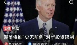 台海最新爆料消息视频,视频揭秘关键一幕