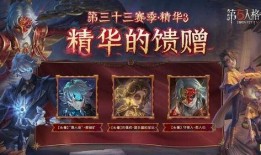 第五人格最新爆料下赛季,惊悚求生新篇章，神秘角色与惊悚剧情即将揭晓