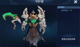 王者钟馗新皮肤爆料最新,神秘力量觉醒