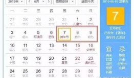 今日关注爆料时间表最新,最新爆料时间表深度解析