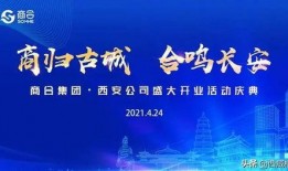 西安爆料最新消息新闻报道,聚焦城市动态与热点事件