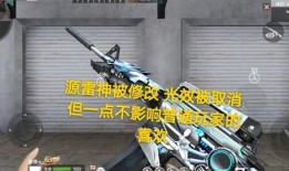 cfm最新活动爆料飞行棋王者武器,飞行棋王者武器，空中战场一触即发！