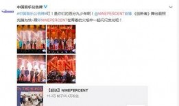 最新爆料百分九,揭秘最新爆料背后的惊人真相