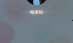 左眼计划最新爆料,神秘事件背后的惊人真相