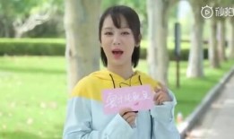 杨紫最新八卦爆料李现,甜蜜互动引网友热议