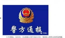 无锡事件爆料最新情况,真相逐步浮出水面，多方调查结果揭晓