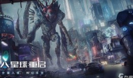 星球重启最新战甲爆料视频,揭秘最新战甲震撼亮相，未来战士装备大曝光！