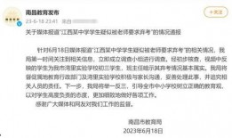 江西高中生最新爆料,揭秘校园生活背后的真实故事