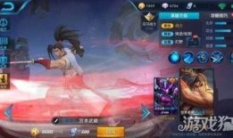 王者荣耀角色最新爆料,神秘力量觉醒，战神降临！