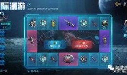 和平精英最新爆料抽奖,神秘抽奖活动即将开启，丰厚奖励等你来拿！