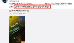 最新中立身份爆料,最新中立身份爆料，揭开神秘事件真相