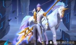 520王者皮肤爆料最新,浪漫元素齐聚，全新视觉盛宴即将开启