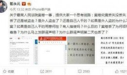 网红爆料司法案件最新情况,最新司法案件进展，案情再掀波澜