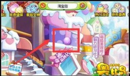 奥比岛最新彩蛋爆料图,神秘新角色与奇幻冒险即将开启！