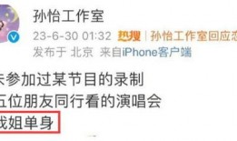 娱乐最新爆料新闻事件是什么,神秘事件引发热议，真相即将揭晓！