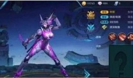 阿轲皮肤爆料最新版,暗夜刺客，神秘面纱下的致命诱惑