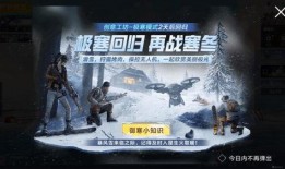 下一套返场军需爆料最新,全新内容与惊喜等你探索