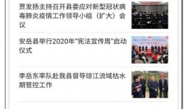 安岳新闻爆料最新,最新爆料揭示惊人事件，详情即将揭晓