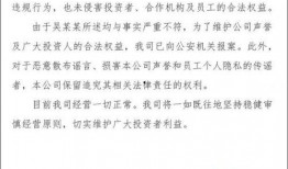 北京理财的最新爆料,热点项目与投资风向全面解析