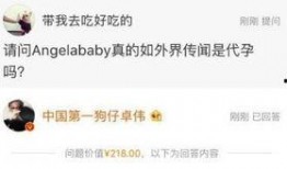 最新爆料赵紫涵