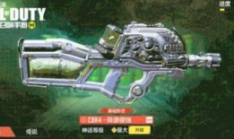 使命召唤手游最新神话测试爆料