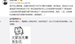 吃瓜高清版最新事件爆料,揭秘娱乐圈最新重磅事件内幕