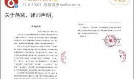 南方周末最新爆料新闻直播,最新爆料新闻直播背后的真相