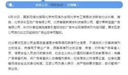 网红爆料司法案件最新情况,最新司法案件进展，案情再掀波澜