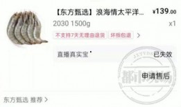 东方甄选图片爆料最新,新品来袭，带你领略东方甄选新风尚