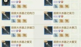 体验服最新爆料2024,揭秘未来游戏新篇章