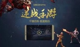 逆战未来手游最新爆料,未来战场，等你来战！