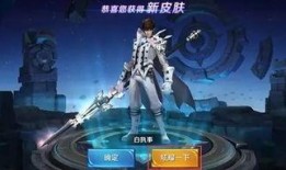 王者荣耀资料最新爆料,揭秘最新爆料，全新英雄与玩法即将登场！