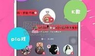语玩app2020官网最新版本爆料,揭秘全新功能与升级亮点