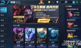 王子新皮肤最新爆料,炫彩光影，唤醒冬日热情